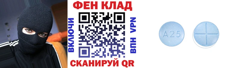 АМФ 98%  Сегежа 