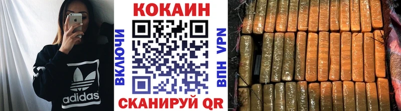 Cocaine Колумбийский  где купить наркоту  OMG рабочий сайт  Сегежа 