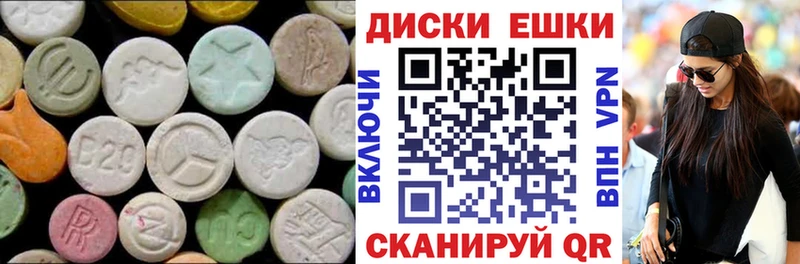 Экстази бентли  где найти   Сегежа 
