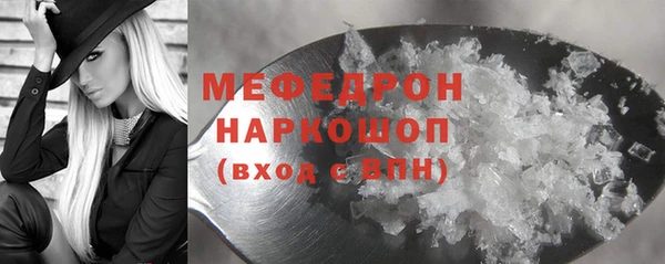 винт Аркадак
