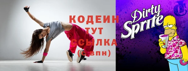 винт Аркадак