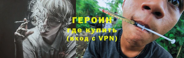 трава Арсеньев