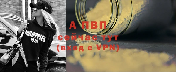 трава Арсеньев