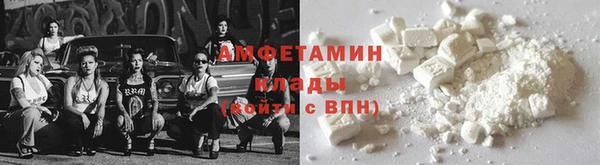 трава Арсеньев