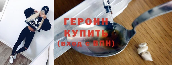 бошки Новозыбков
