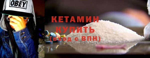 трава Арсеньев