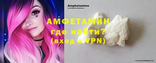 трава Арсеньев