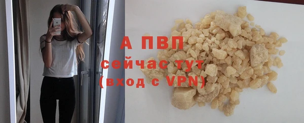 мескалин Новокубанск