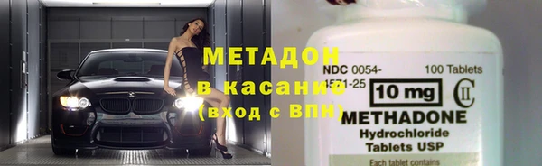 трава Арсеньев
