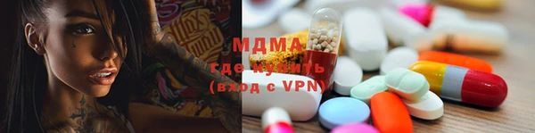трава Арсеньев