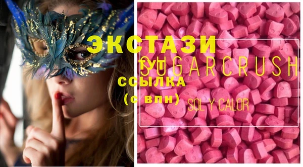 мдма Армянск