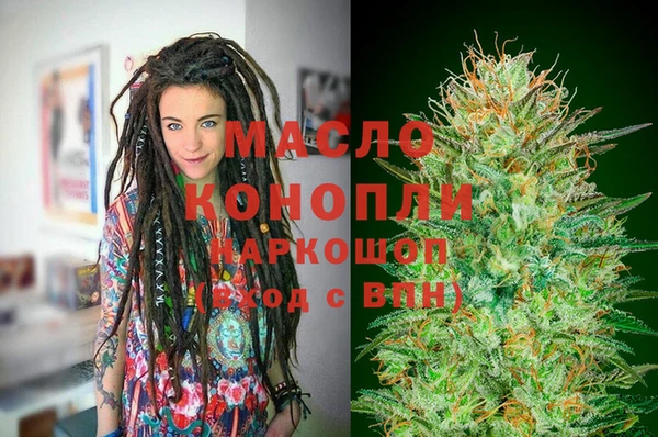 трава Арсеньев