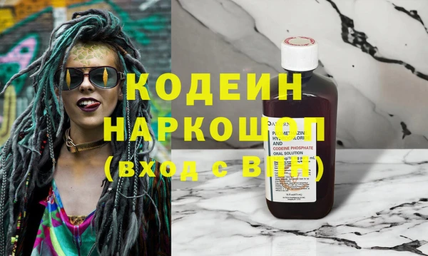 трава Арсеньев