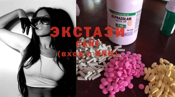 MDMA Premium VHQ Новодвинск