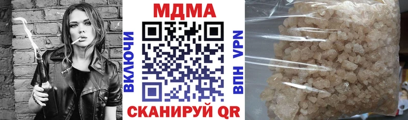 МДМА молли  Сегежа 