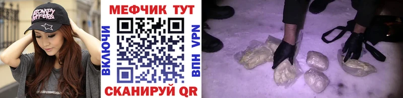 Меф кристаллы Сегежа