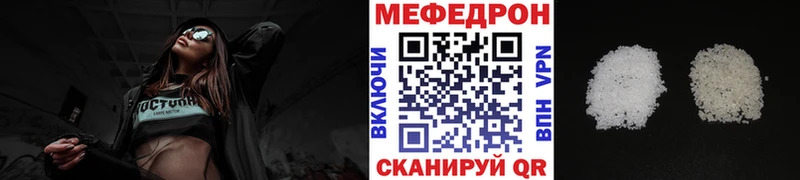 Мефедрон мука  Сегежа 