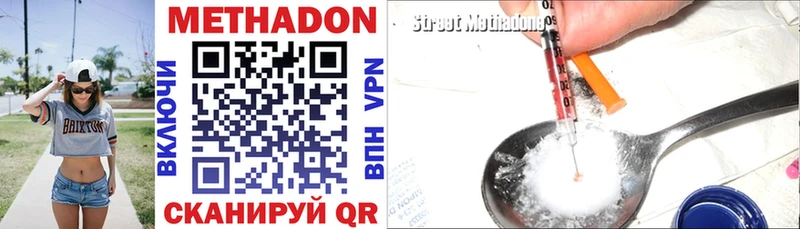 мориарти клад  как найти закладки  Сегежа  МЕТАДОН methadone 