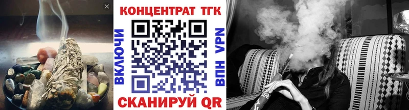 ТГК Wax  как найти наркотики  Сегежа 
